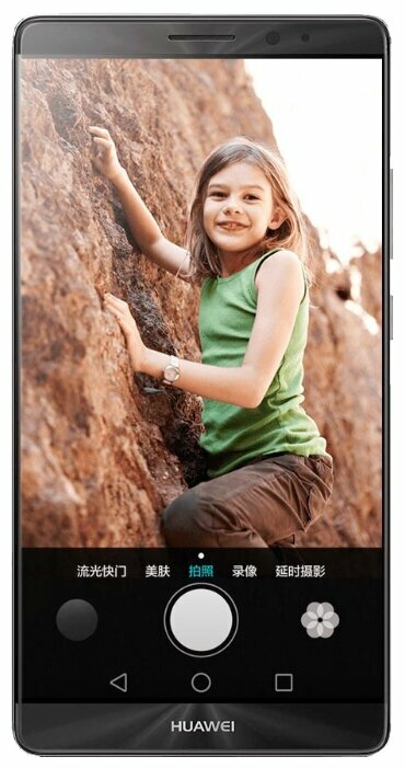 Телефон Huawei Mate 8 64GB - замена батареи (аккумулятора) в Волжском